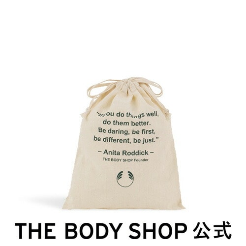 ザボディショップ | コットンギフト巾着SS