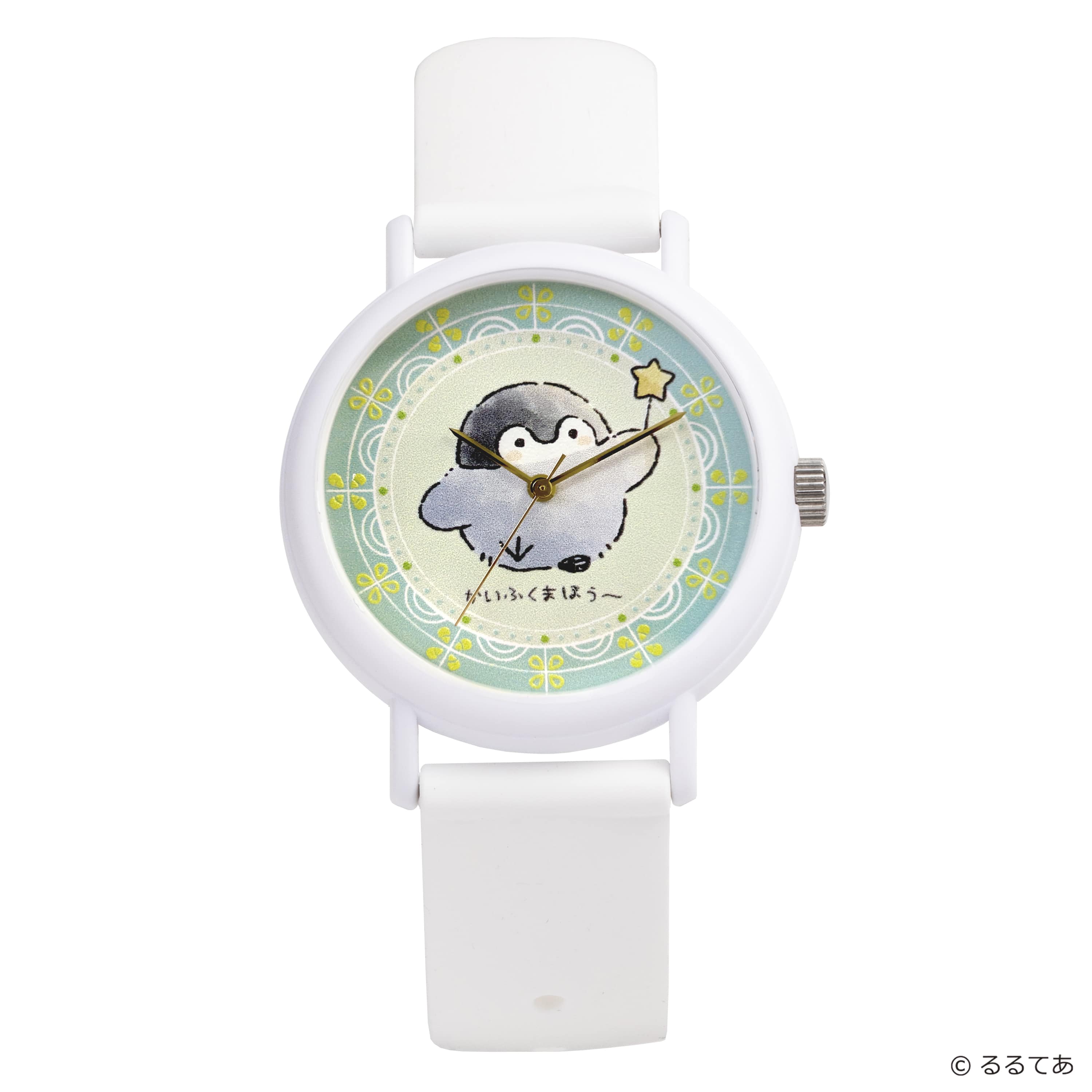 かいふくまほう （ホワイト）