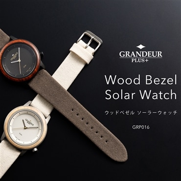 グランドールプラス　ウッドベゼル ソーラーウォッチ　アイボリー／メープルウッドGRP016W　日本製ソーラムーブ・日本製腕時計