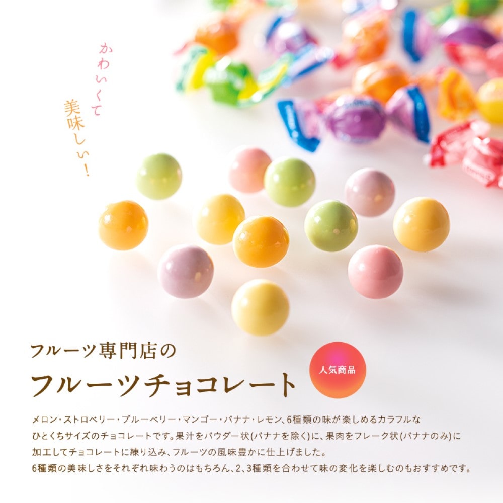 お祝い 内祝い お返し スイーツ ギフト 新宿高野 フルーツチョコレート5入ギフト