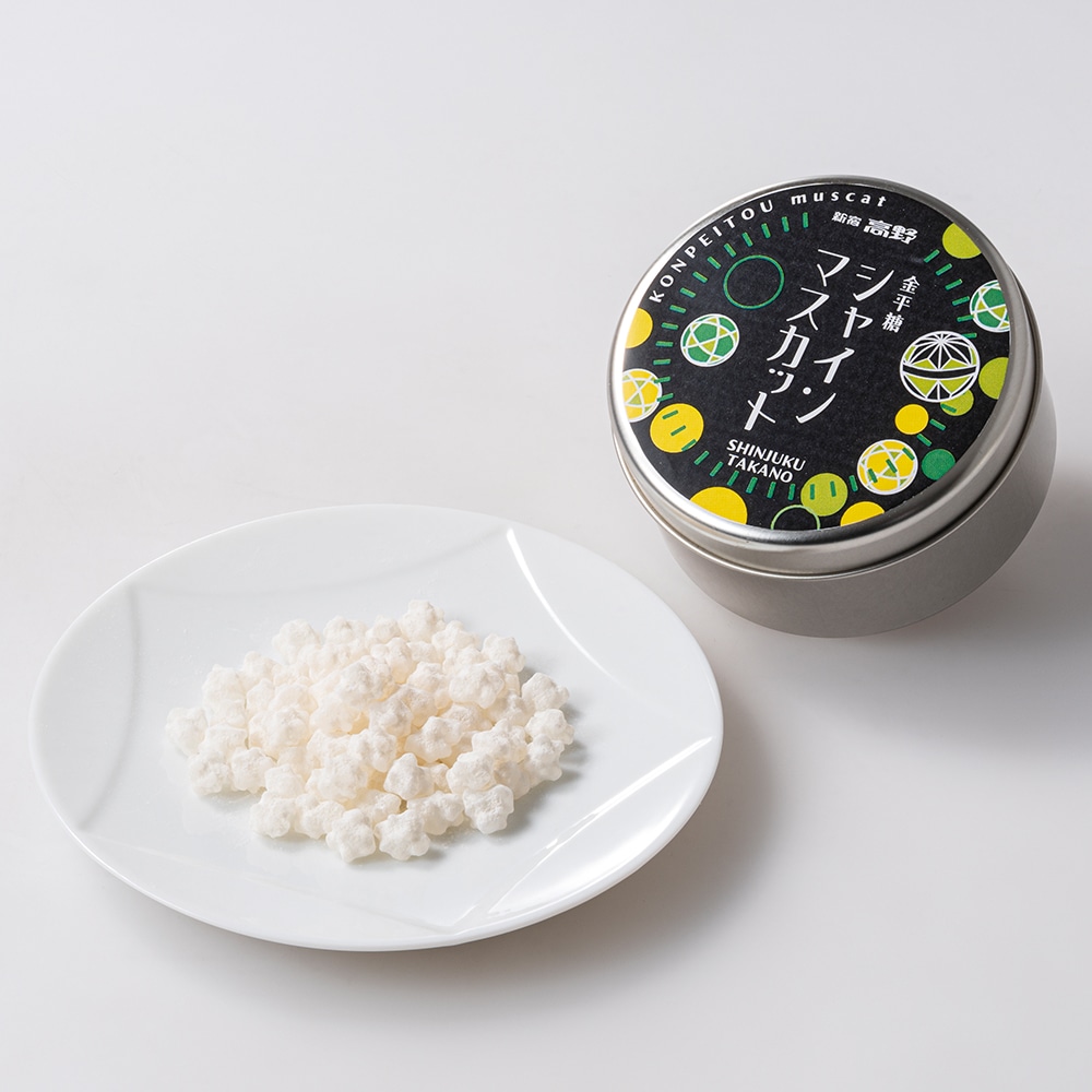 新宿高野 フルーツ金平糖2入(シャインマスカット・あまおう)