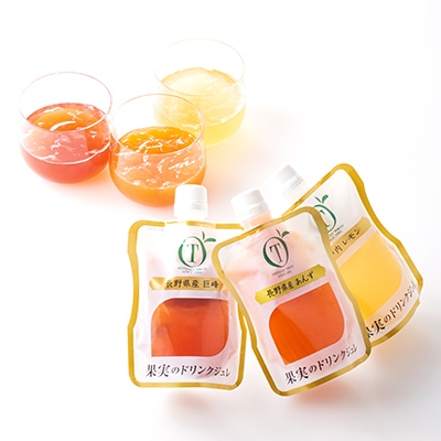 新宿高野 おうちお祝いドリンクセット