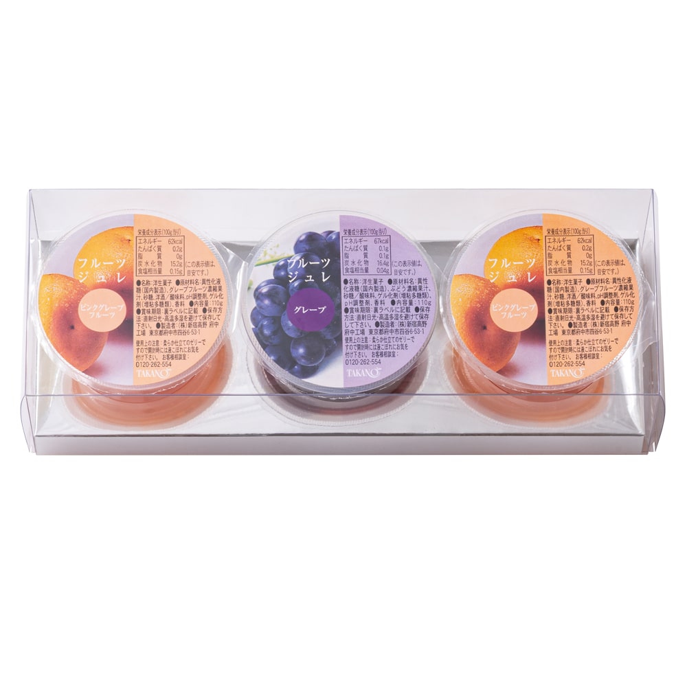 新宿高野 フルーツジュレ3入A