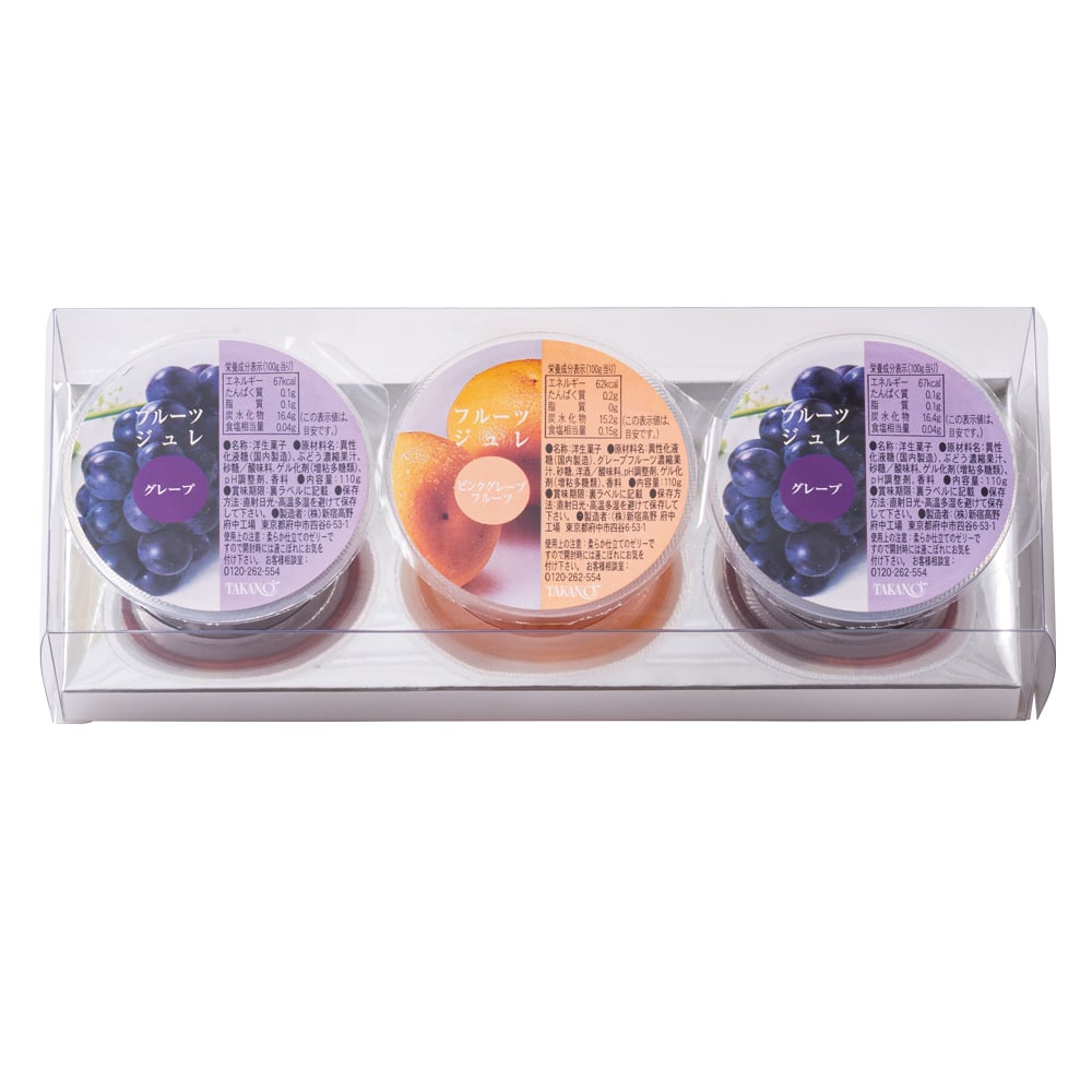 新宿高野 フルーツジュレ3入B