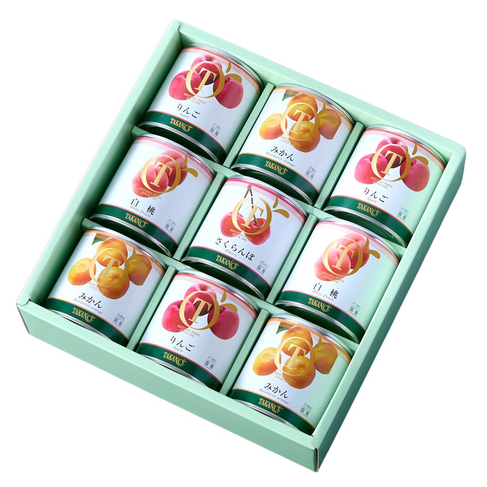 お祝い 内祝い お返し スイーツ ギフト 新宿高野 国産フルーツ缶詰セット9入