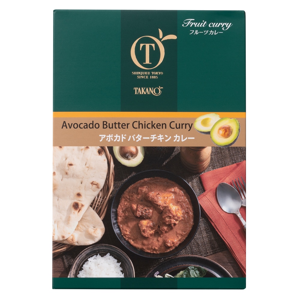 新宿高野 アボカドバターチキンカレー