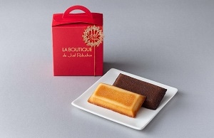 焼菓子2個入　(リースタグ付き)【ジョエル・ロブション】