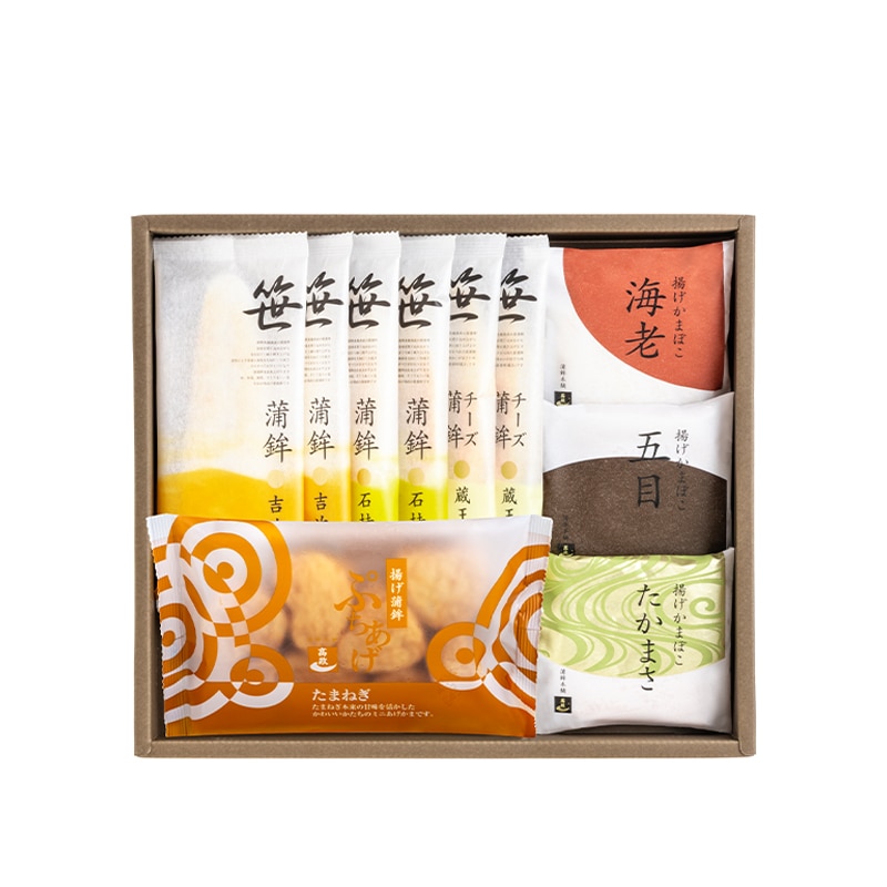 笹かまぼこ詰合せ TP-201 送料込み