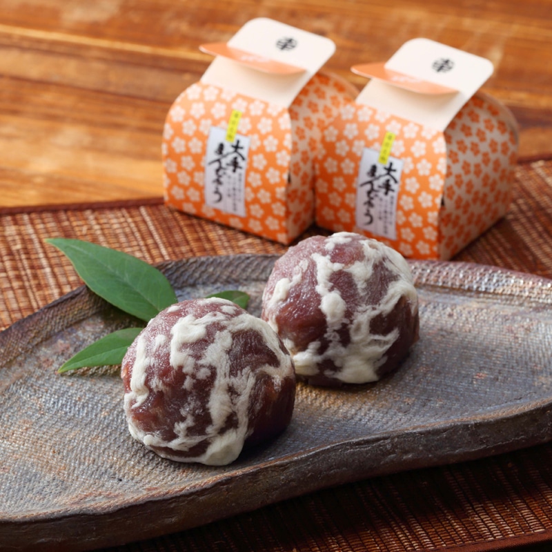 味いろいろ 小 送料込