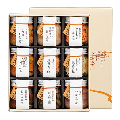 湿原紀行 九つの味 送料込み