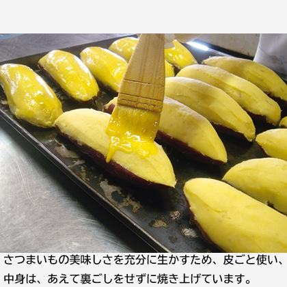 北海道スイートポテト 6本 送料込み