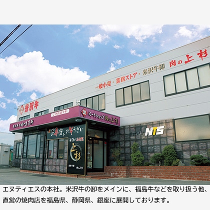 米沢牛入りハンバーグ 7個 送料込み