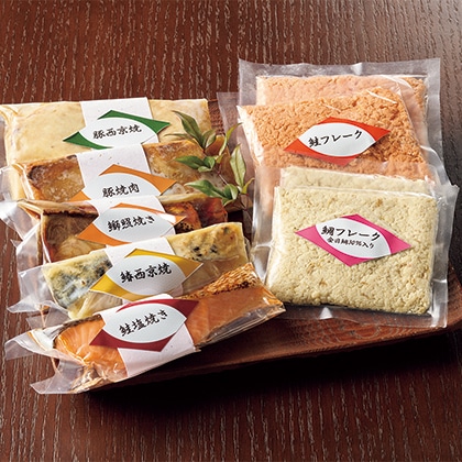 牡丹 焼き物9点セット 送料込み