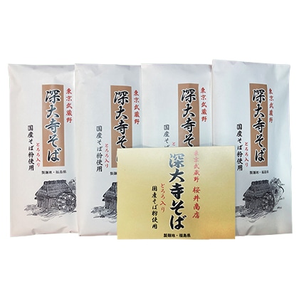 乾麺深大寺そば 送料込み