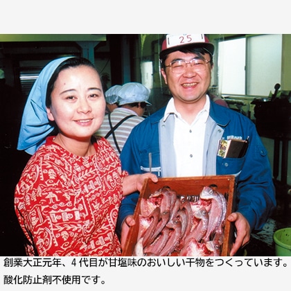 焼いてあります 送料込み