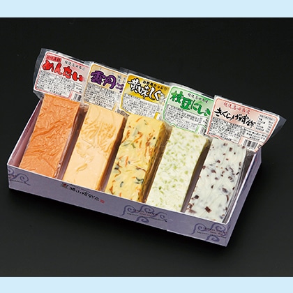 越後高田かまぼこ便り B 送料込み