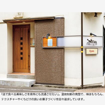 越前プレミアム水ようかん 6個入 送料込み