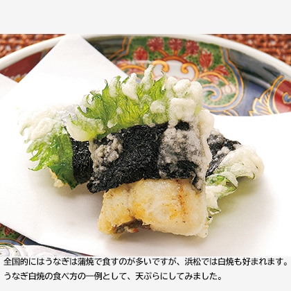 浜名湖マルマ(R)うなぎ白焼 送料込み