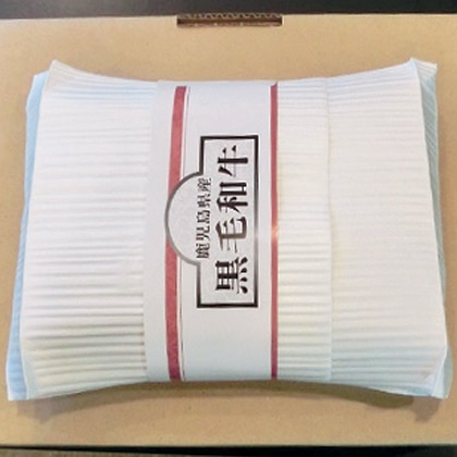 黒毛和牛 すき焼き用 送料込み