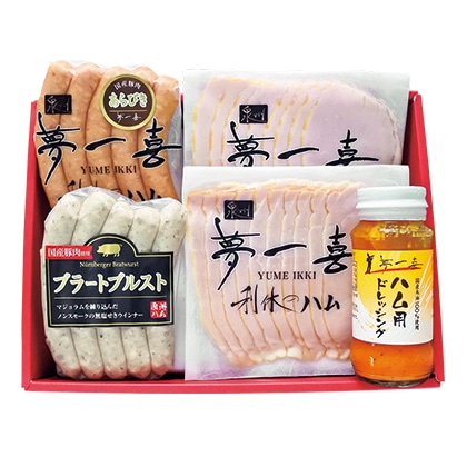 夢一喜ハム・ソーセージセット A 送料込み