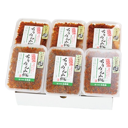 伍魚福ちりめん山椒 6個セット 送料込み