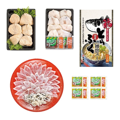 国内産ふくづくし2~3人前 送料込み