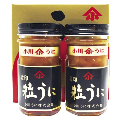 粒うに(金印) 110g 送料込み