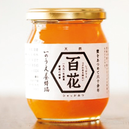 純粋国産百花蜜 送料込み