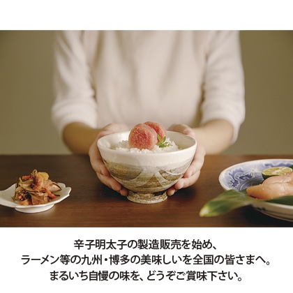 まるいち博多辛子明太子275g 送料込み