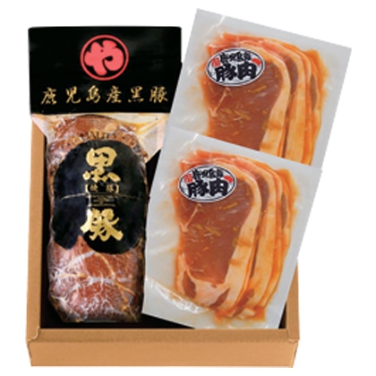黒豚の焼豚と生姜焼き用 送料込み