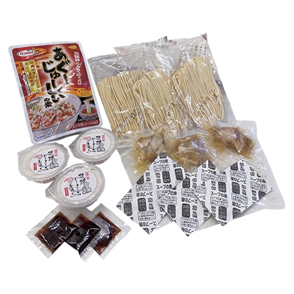 ソーキそば贅沢御膳 3食入 送料込み