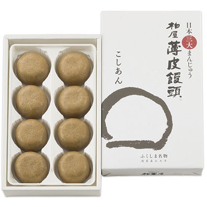 柏屋 薄皮饅頭 こしあん(手提袋付) 送料込み