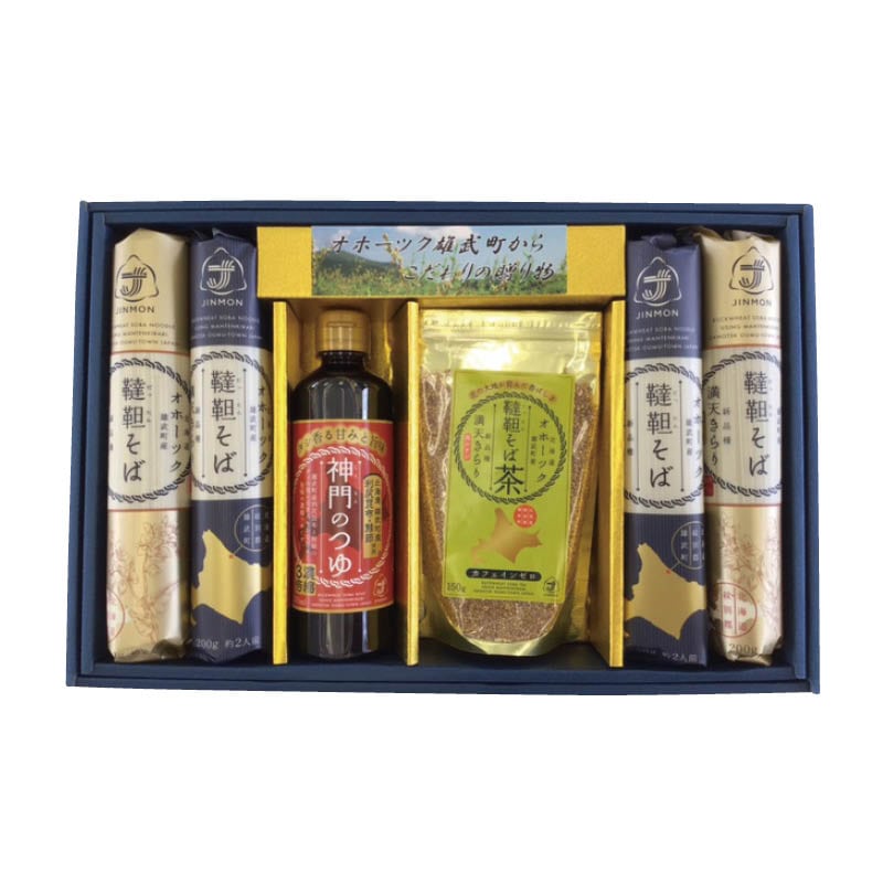 お歳暮 韃靼そばこだわりギフト(5割麺2束、3割麺2束) 送料込み