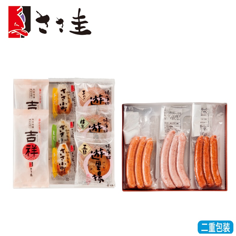 お歳暮 笹かまぼこと牛たん入りソーセージ詰合せ 送料込み