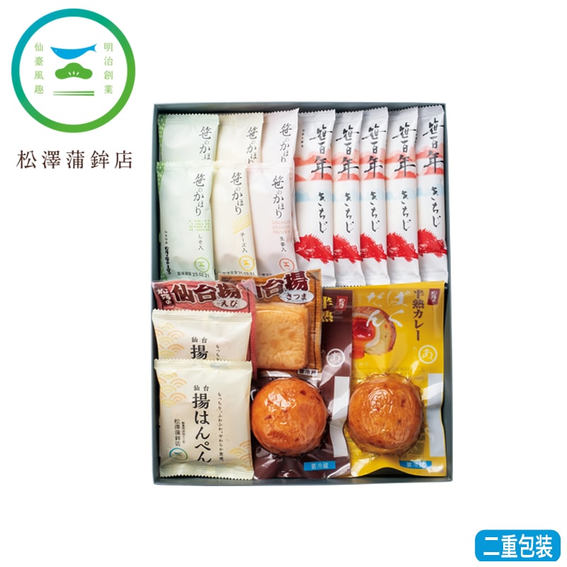 お歳暮 松澤の笹かまぼこ詰合せ B 送料込み