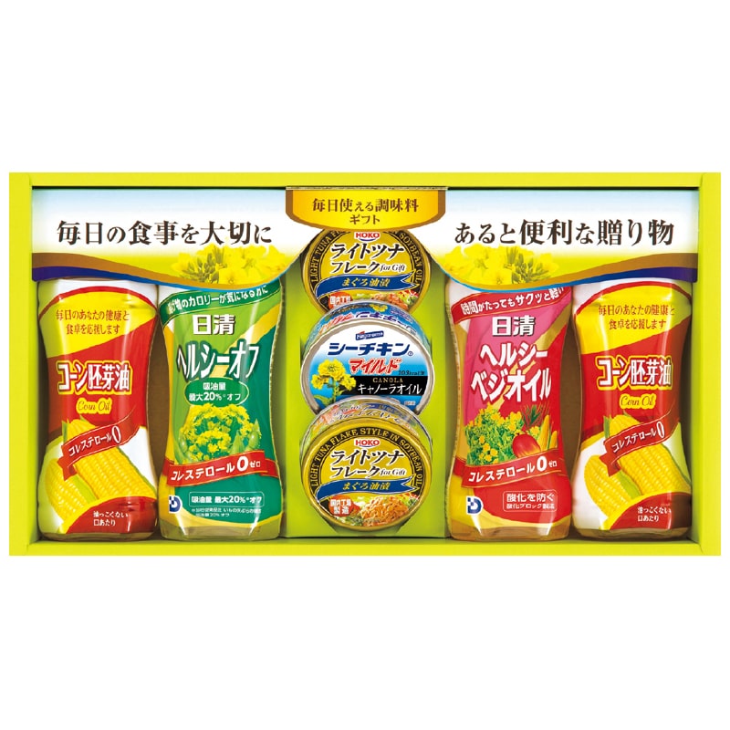 お歳暮 日清オイル&宝幸シーフードバラエティギフト 冬ギフト 送料込み