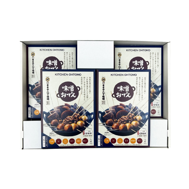 お歳暮 味噌おでん4人前ギフト 冬ギフト 送料込み