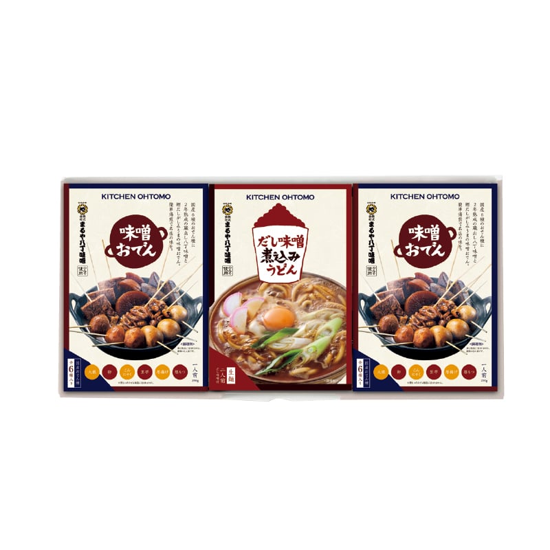 お歳暮 名古屋味噌煮込みギフト 冬ギフト 送料込み