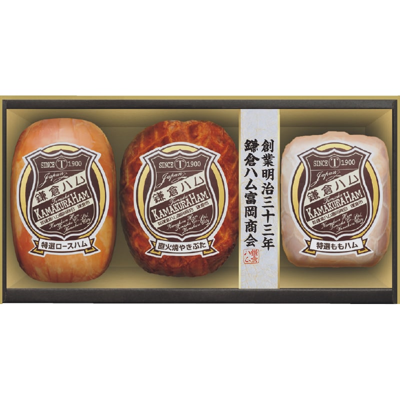 お歳暮 鎌倉ハム富岡商会 KN-526T 冬ギフト 送料込み