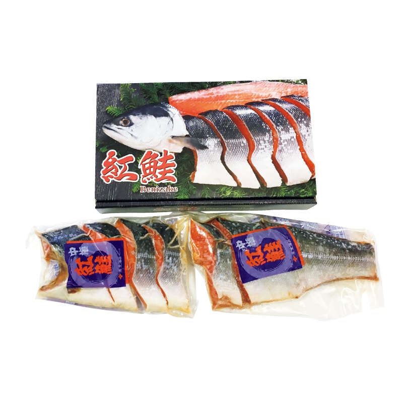 お歳暮 紅鮭半身切身 冬ギフト 送料込み