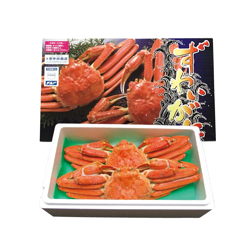 お歳暮 大ぶりのずわいがに(化粧箱)A 冬ギフト 送料込み