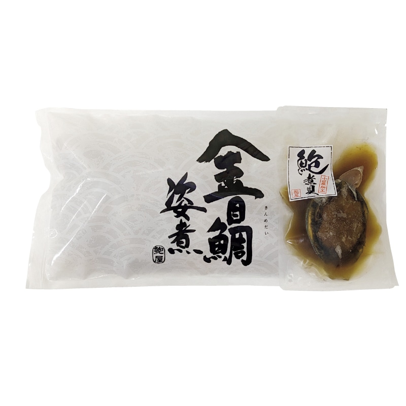 お歳暮 金目鯛姿煮とあわびの煮貝 冬ギフト 送料込み