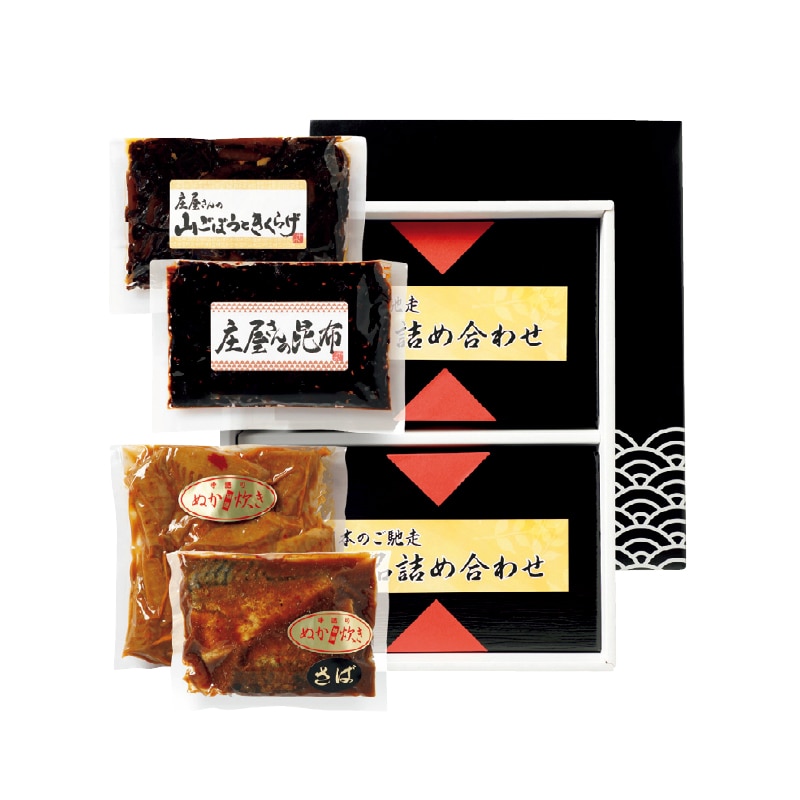 お歳暮 日本のご馳走 昆布の佃煮とぬか炊きのセット 冬ギフト 送料込み