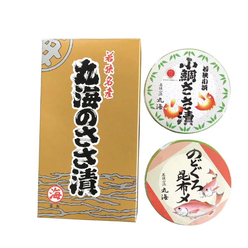 お歳暮 小鯛ささ漬・のどぐろ昆布〆 冬ギフト 送料込み