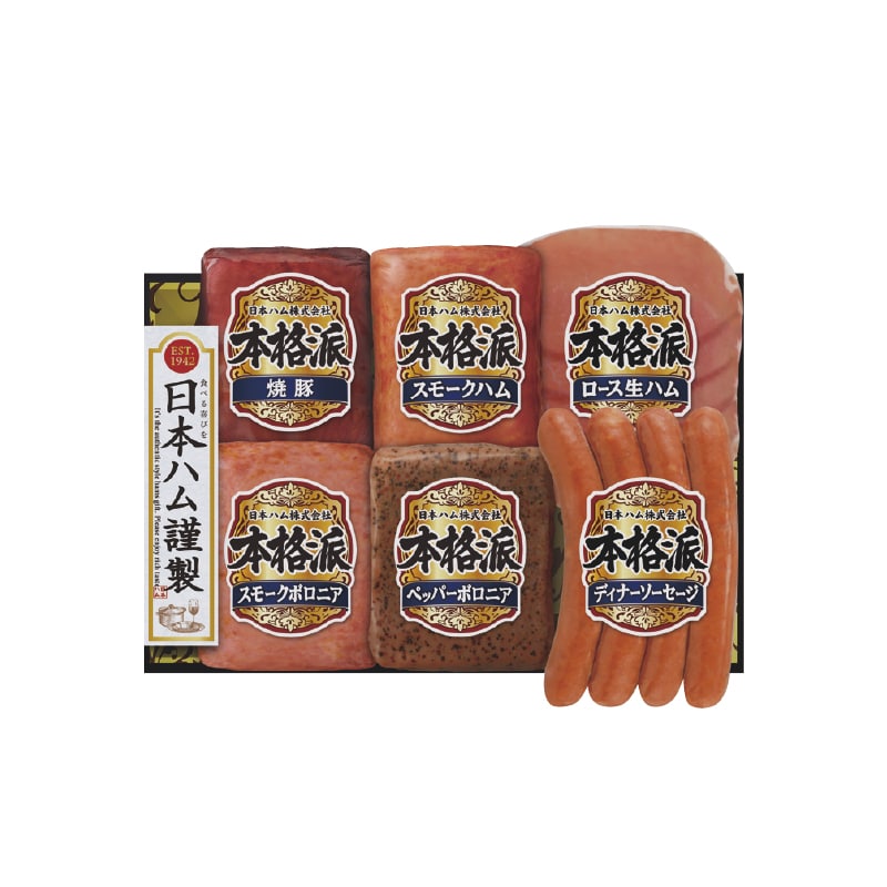 お歳暮 本格派ギフトセット NH-329 冬ギフト 送料込み