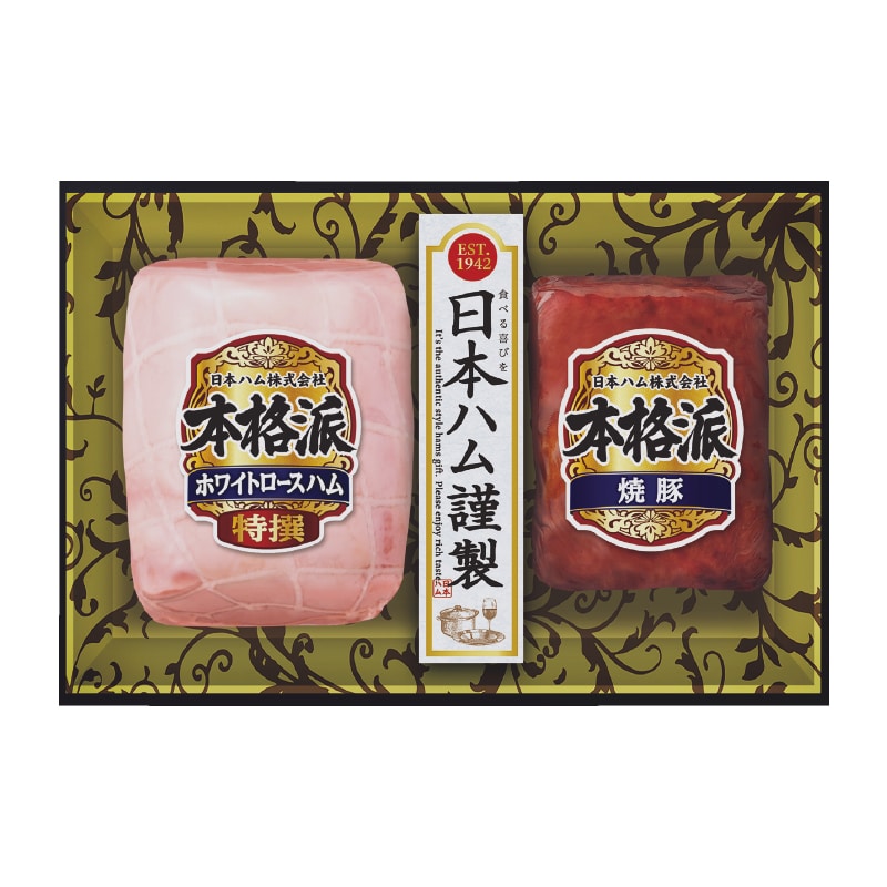 お歳暮 本格派ギフトセット NH-307 冬ギフト 送料込み