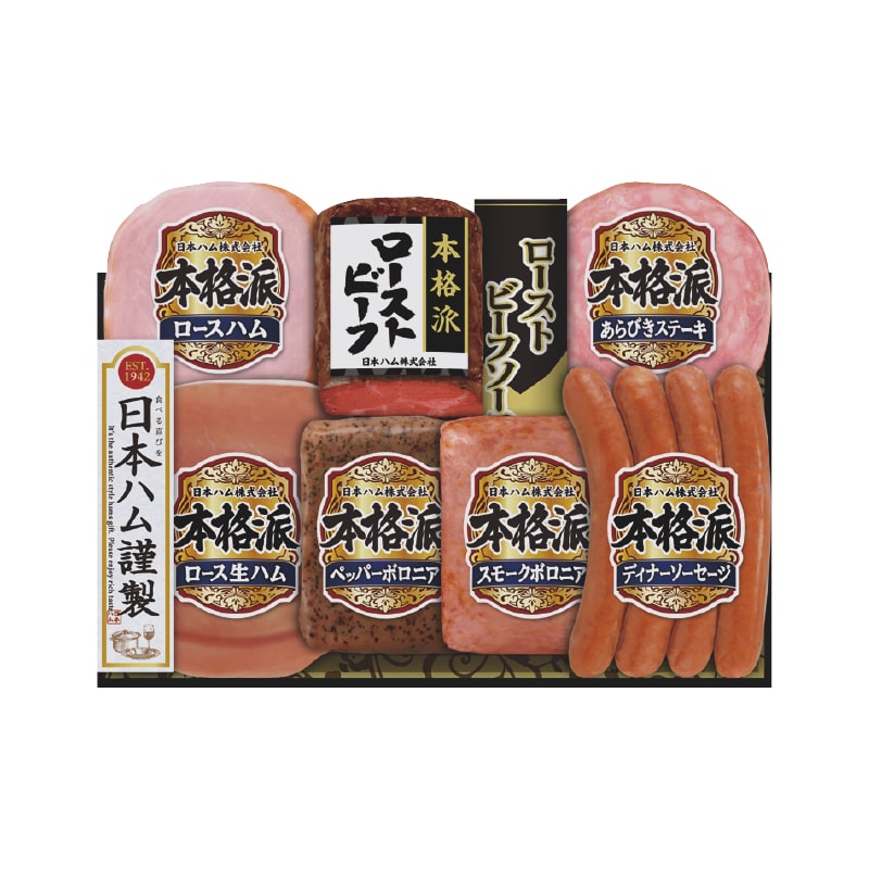 お歳暮 本格派 ローストビーフセット NRB-54 冬ギフト 送料込み