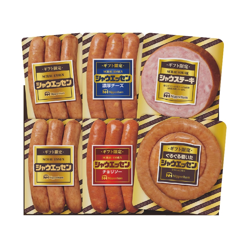 お歳暮 ギフト限定(シャウエッセン SEG-330) 冬ギフト 送料込み