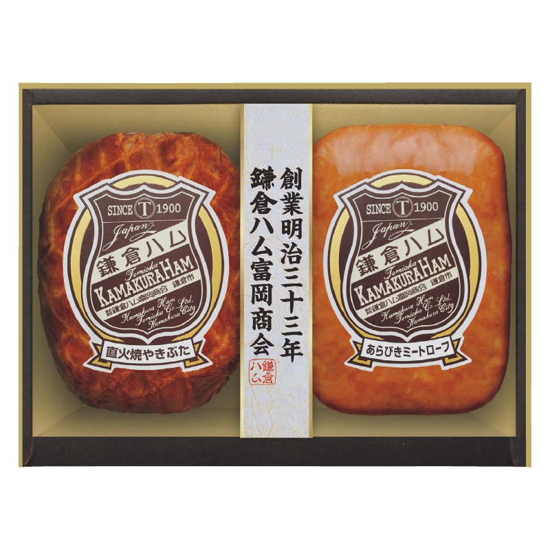 お歳暮 鎌倉ハム富岡商会 KDS-34A 冬ギフト 送料込み