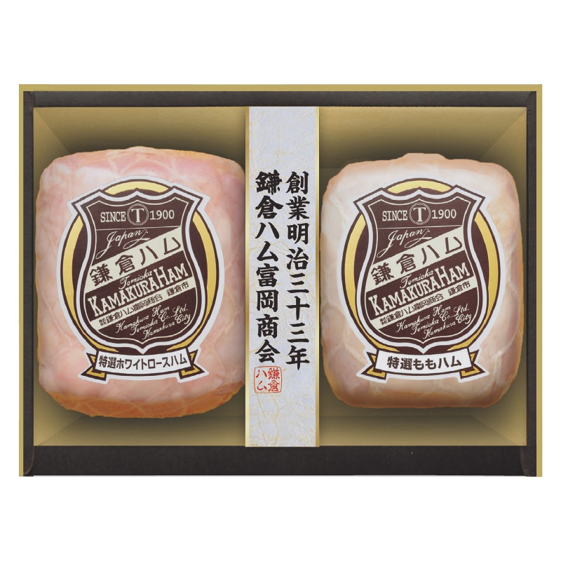 お歳暮 鎌倉ハム富岡商会 KN-514T 冬ギフト 送料込み